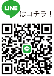 FKサービス株式会社LINE